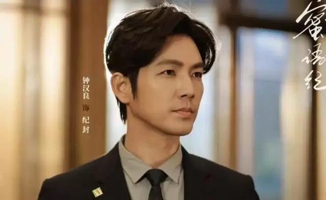 《蜜语纪》大结局高能收官:纪封雷霆肃清内鬼,鲁贞贞事业婚姻双崩盘成镜像悲剧 - 现场图 《蜜语纪》大结局高能收官:纪封雷霆肃清内鬼,鲁贞贞事业婚姻双崩盘成镜像悲剧 - 现场图