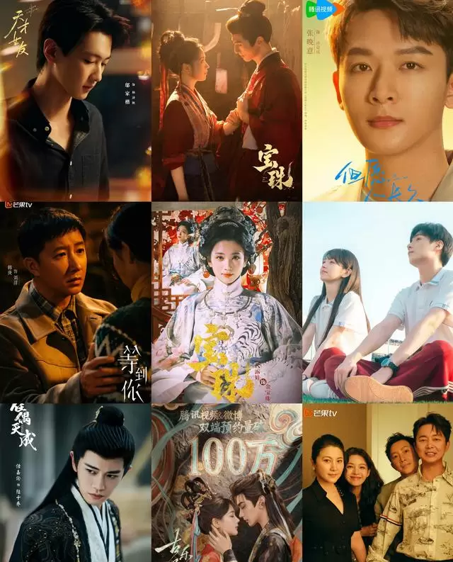 腾讯芒果爱奇艺齐推新剧,《古乐风华录》《等到你》等五部重点剧集定档动态 - 资讯配图 腾讯芒果爱奇艺齐推新剧,《古乐风华录》《等到你》等五部重点剧集定档动态 - 资讯配图