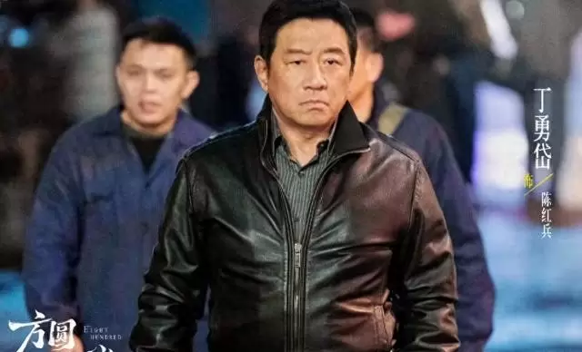 《方圆八百米》高松格自杀引爆父子对立主线 - 资讯配图 《方圆八百米》高松格自杀引爆父子对立主线 - 资讯配图